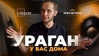 Домашний кинотеатр класса High End на базе Lyngdorf и ASCENDO