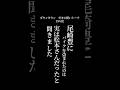 【文字で見るダウンタウン】15の夜 #ダウンタウン #松本人志 #浜田雅功 #ガキ使 #トーク #ガキの使い #フリートーク