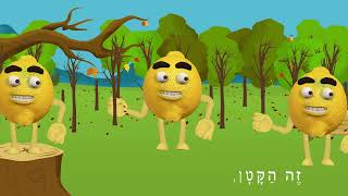 Zeh Hakatan - Baruch Levine & Shmueli Ungar | Animated Lyric Video