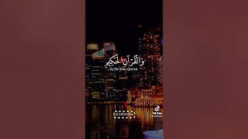 حالات واتس #سورة يس