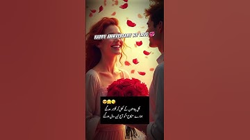 Happy anniversary my love 💕🌎 anniversary song status 💓🌹 #anniversary #love #happyanniversary
