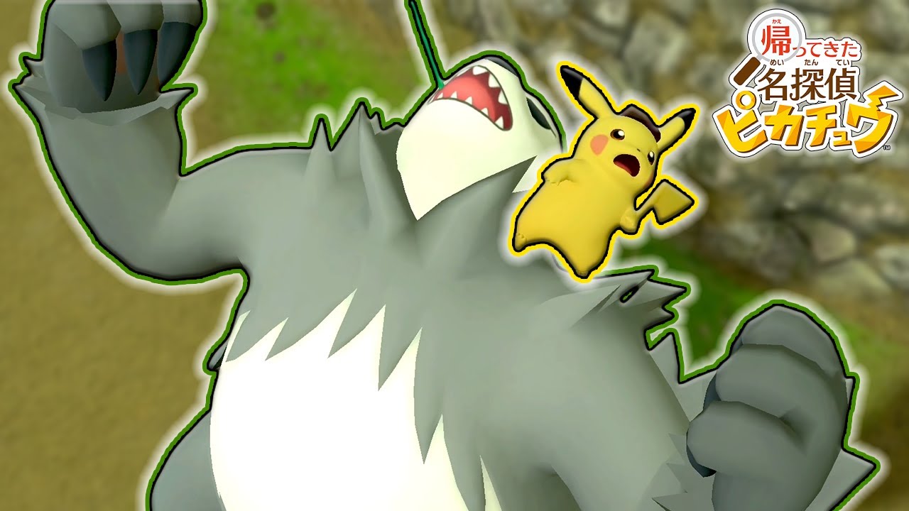 ゴロンダとまさかの再会でチュー🐭⚡️ #16 『帰ってきた 名探偵