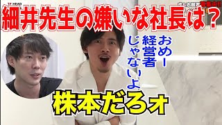 令和の虎メモリー 切り抜き動画 の人気動画 Youtubeランキング