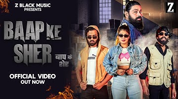 BAAP KE SHER /AMIT GUJJAR /MOHIT BHATI /MUSKAN KHAN / Harinder Nagar