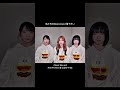 京都発スリーピースガールズバンド"丸竹夷"です‼︎New Digital 4th Single「BPO」MV公開「サニックス杯国際ユースサッカー大会」テーマソング #ガールズバンド #邦ロック