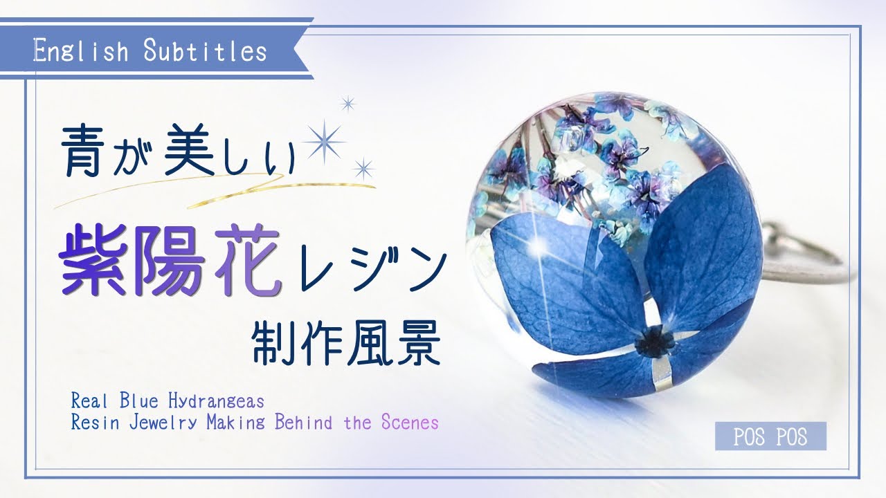 Creating a Hydrangea Resin Ring with Real Flowers - YouTube