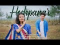 Hochpanar Sobono Puri | Poni Chakma | @somantorchakma393 |@SoundHackerbd |