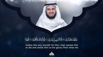 80 - Surah Abasa (He Frowned) | سورة عبس | Mishary Rashid Alafasy | 1442H - 1443H