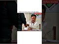 welfare election #welfare #election #westbengalelection2026 #lifelessons #motivation #bematured