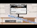 【コメ有り】動画バトル