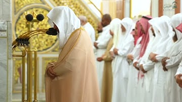 تلاوة فضيلة الشيخ د. #عبدالمحسن_القاسم من صلاة العشاء 11 ربيع الأول 1447هـ