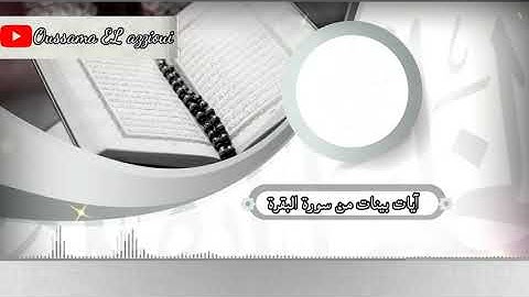 تلاوة روعة😍 بصوت ماشاء الله ❤{الحج أشهر معلومات}