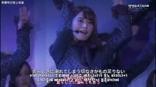 노기자카46 - 인플루언서(インフルエンサー) mix ver.