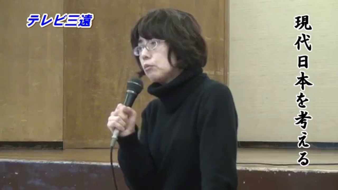 樫村愛子教授 貧困問題への取り組み - YouTube