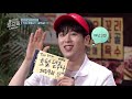[피오/놀라운토요일] 놀라운 토요일 피오 원샷 모음