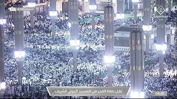 ماتيسر من سورة الواقعة لـ فضيلة الشيخ #عبدالباري_الثبيتي صلاة الفجر ٣٠ رمضان ١٤٤٣هـ