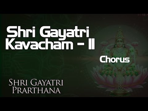 shri-gayatri-kavacham---ii-|-chorus-(album:-prarthana---shri-gayatri)