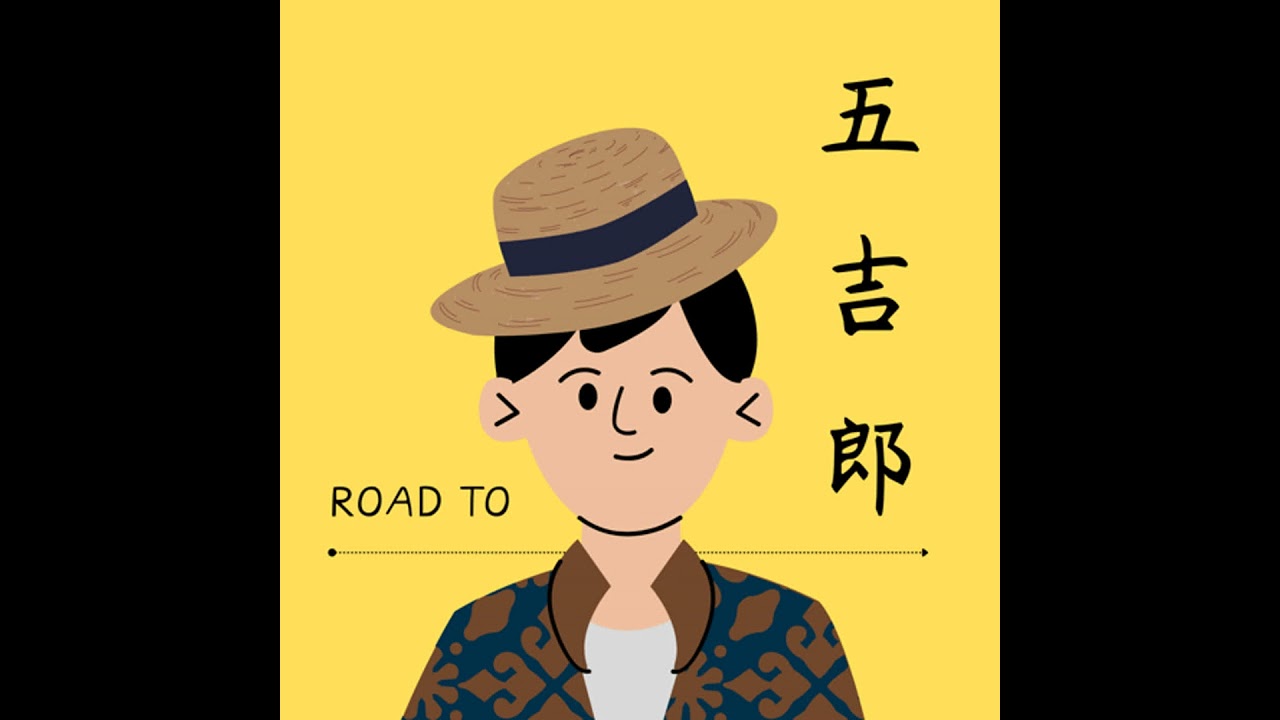 GD12｜高情商必修！學會同理與共情的界線