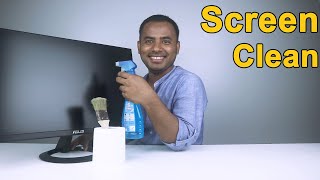 ডেক্সটপ বা ল্যাপটপ এর স্ক্রীন ক্লিন করার সহজ এবং সঠিক নিয়ম I how to clean monitor or laptop screen