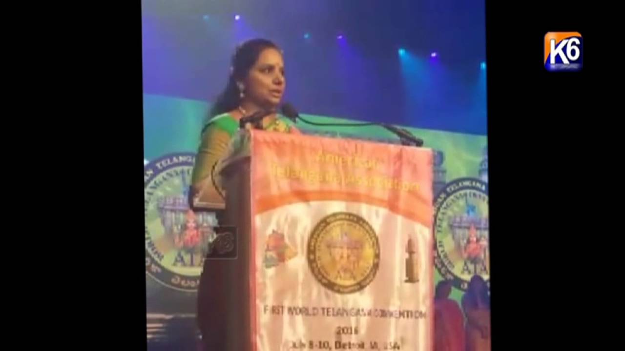 America loni Dentroit lo Telangana Maha Sabhalo Palgonna MP Kavitha 10/07/16