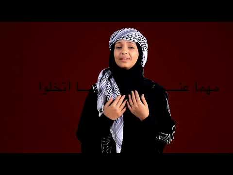 ملاك فتحي &amp; خليل العسلي ومشاركة مواهب يمنية | الأقصى يقطر دم