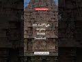 "తమిళ దేశంలోని ప్రసిద్ధ దేవాలయాలు" | "Famous Temples of Tamil Country"