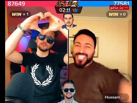 انت السند بلشديد ياعز الاصحاب حسام اللباد ويمان نجار