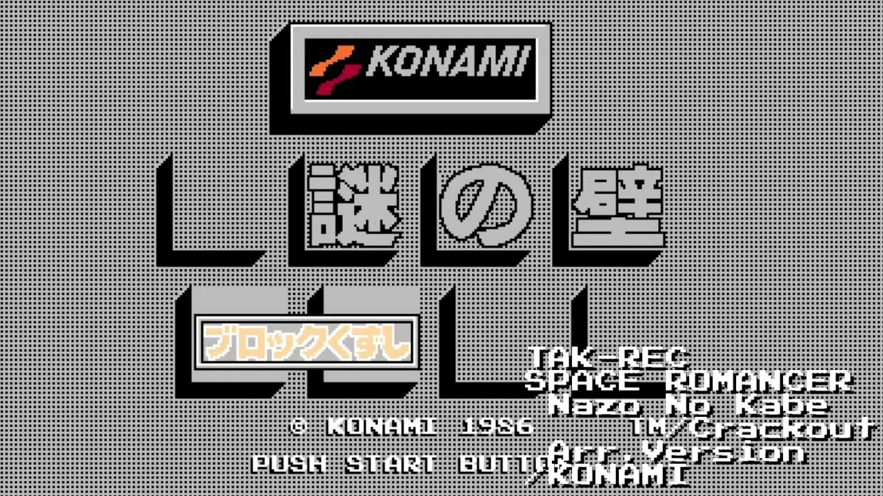 城壁/鏡の中の家(オリジナル・ヴァージョン) maxresdefault.jpg
