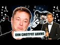 10 ЗНАМЕНИТОСТЕЙ | ЗВЕЗД КОТОРЫЕ СМОТРЯТ АНИМЕ