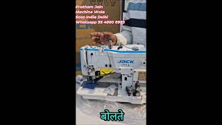 Jack 781 Button Hole/Kaaj Machine #Juki #jack #sewingmachine #singer #india #silaimachine #viral #yt