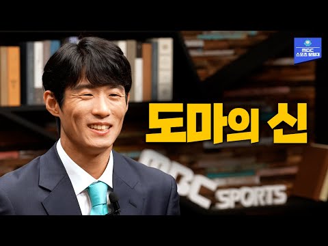 해설로 돌아온 도마의 신 <strong>양학선</strong>! [<strong>양학선</strong> 인터뷰]