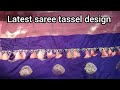 Latest saree tassel design with beads &amp;thread |simple method videos |viralvideos @RMFashionsandvlogs