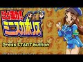 【ミニスカポリス】逮捕しちゃうぞ!! の後に「F・クイーンII」「神輿」