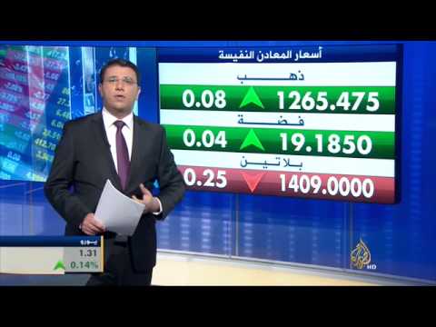 اقتصاد الصباح 3/9/2014