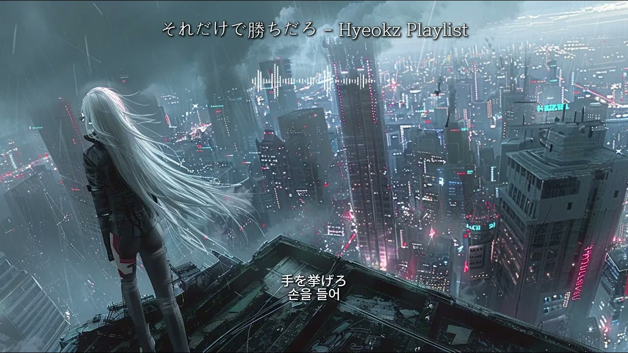 퇴근길에 이 노래 들으면 “그만둘까” 생각이 멈춘다｜버텨낸 사람을 위한 J-Rock