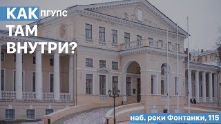 Гуляем по девятому корпусу ПГУПС | Экономика и менеджмент