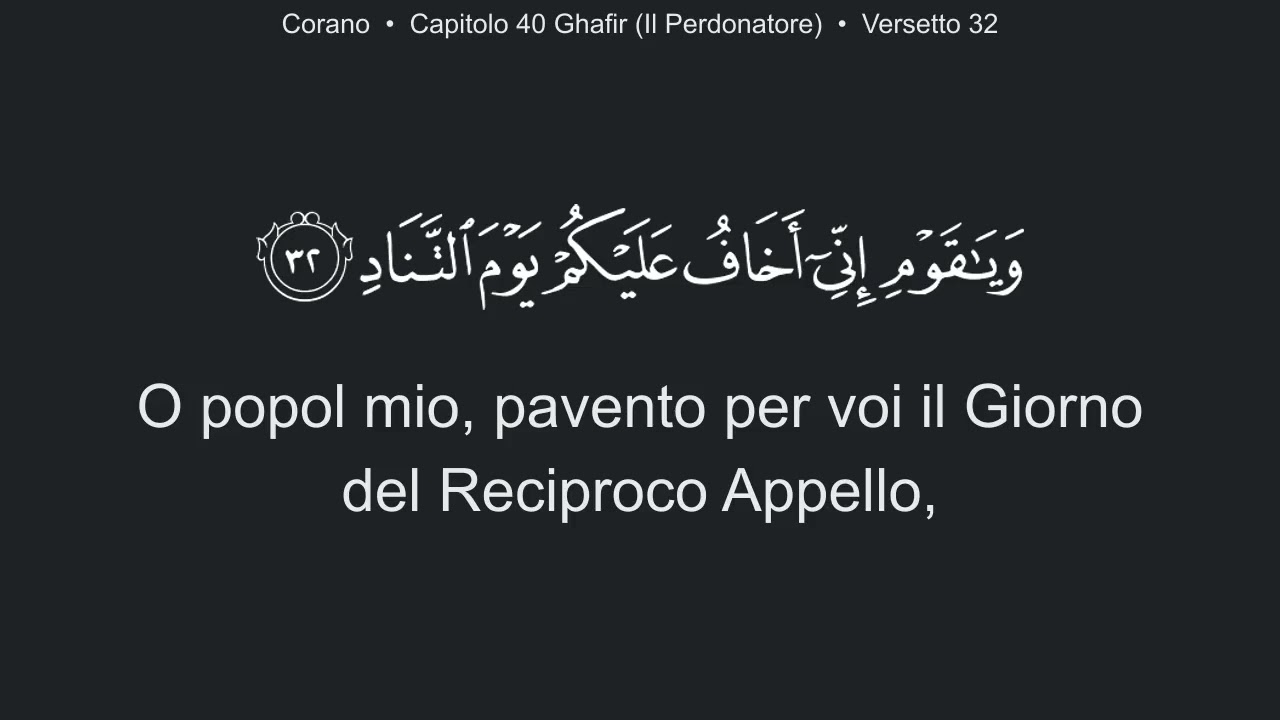 Corano 40 Capitolo Ghafir Il Perdonatore Italiano Quran