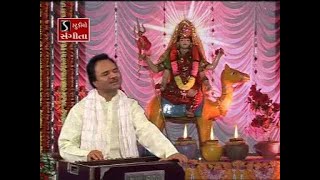 Hemant Chauhan - Om Mangalam Dashamat Mangalam