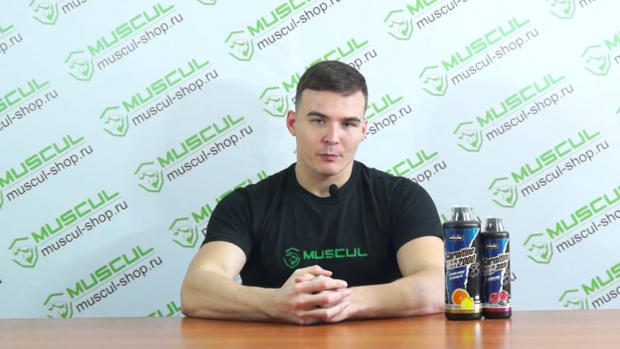 Maxler L-Carnitine 3000 - Описание, применение, отзывы. Жиросжигатель.