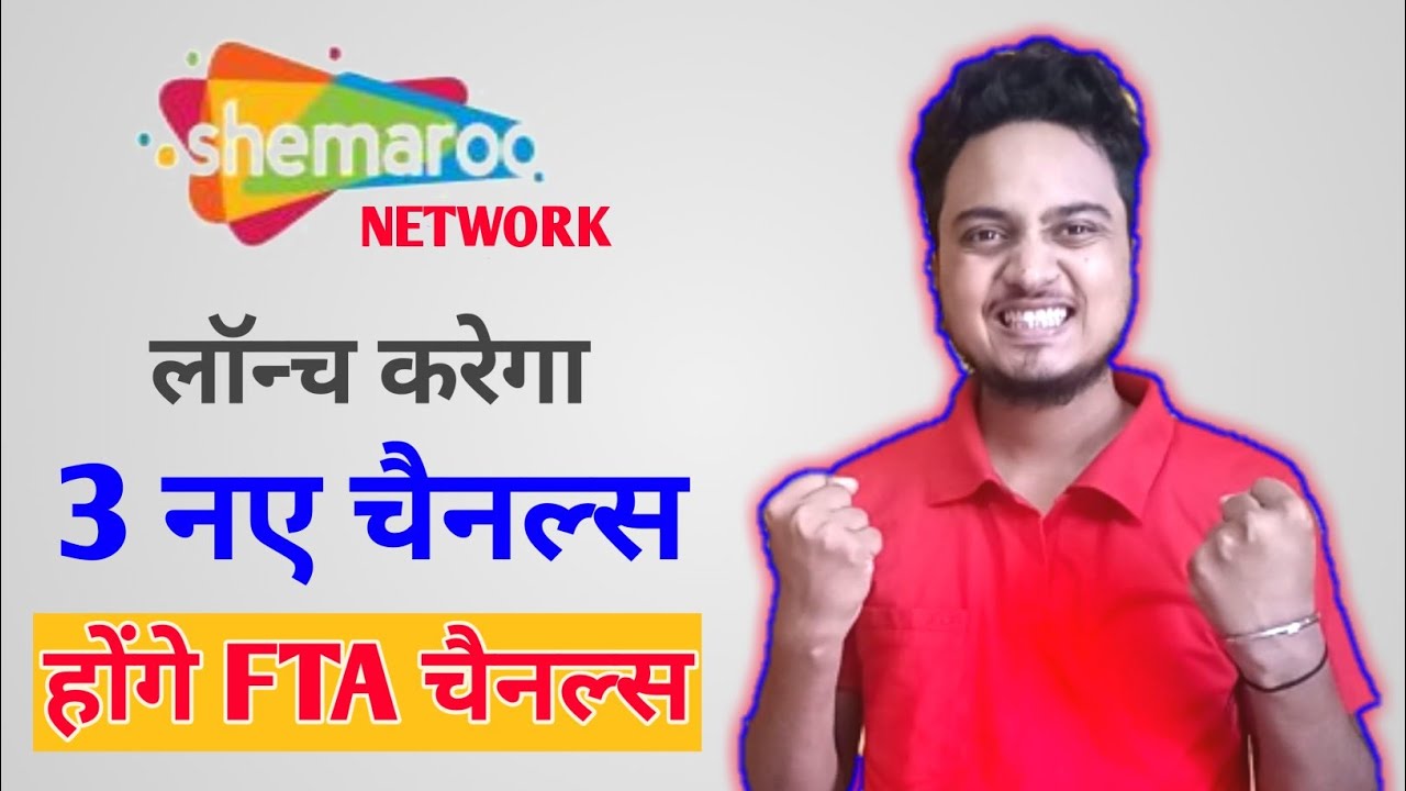 Shemaroo Network Launching 3 New Channels in India as Free to Air | Coming Soon on DTH & Cable TV