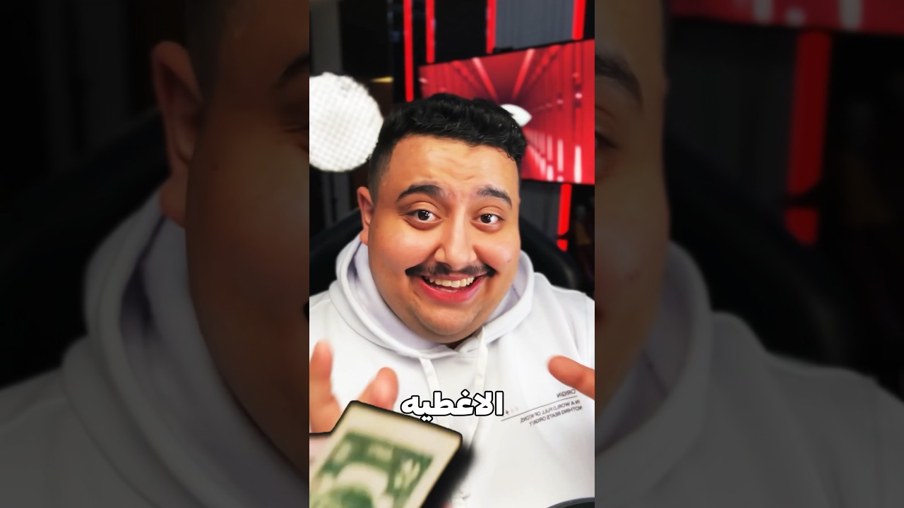 أغرب عملية سرقة بالعالم 😂 #shorts
