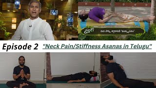 Matsyasana | Yoga for Neck Pain| Manthena Yoga | Yoga in Telugu | Neck pain | Manthena Yoga by Mouni