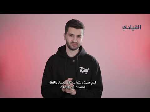 دبي تطلق مشروع "دبي لوب" بالتعاون مع إيلون ماسك.. نقلة نوعية في عالم النقل