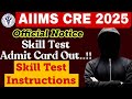 AIIMS CRE 2025 STENOGRAPHER SKILL TEST ADMIT CARD OUT | OFFICIAL NOTICE SKILL TEST INSTRUCTIONS