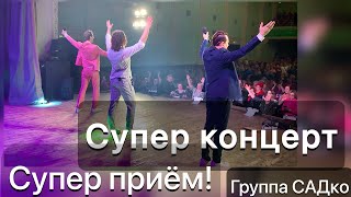 Невероятно горячий концерт!) Эмоции переполняли всех… Спасибо за всё! 🤗