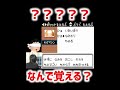 ??? そんな事ある???
