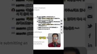 뉴질랜드 이민 변호사가 말하는 비자 성공 비결! #shorts #shortsvideo #뉴질랜드