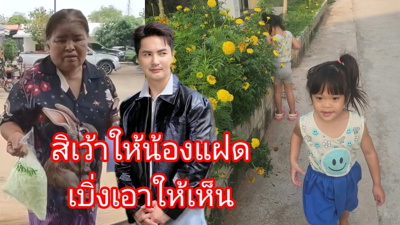 🆎️🅿️🅿️เบิ่งเอาว่าน้องแฝด เป็นเด็กฉลาดไหม#บอยศิริชัย #แอนอรดี 