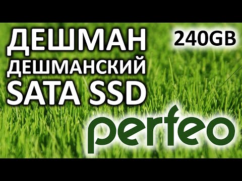 SSD диск Perfeo 240GB PFSSD240GTLC SSD диск Perfeo 240GB PFSSD240GTLC