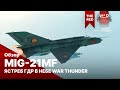 MiG-21MF в war thunder